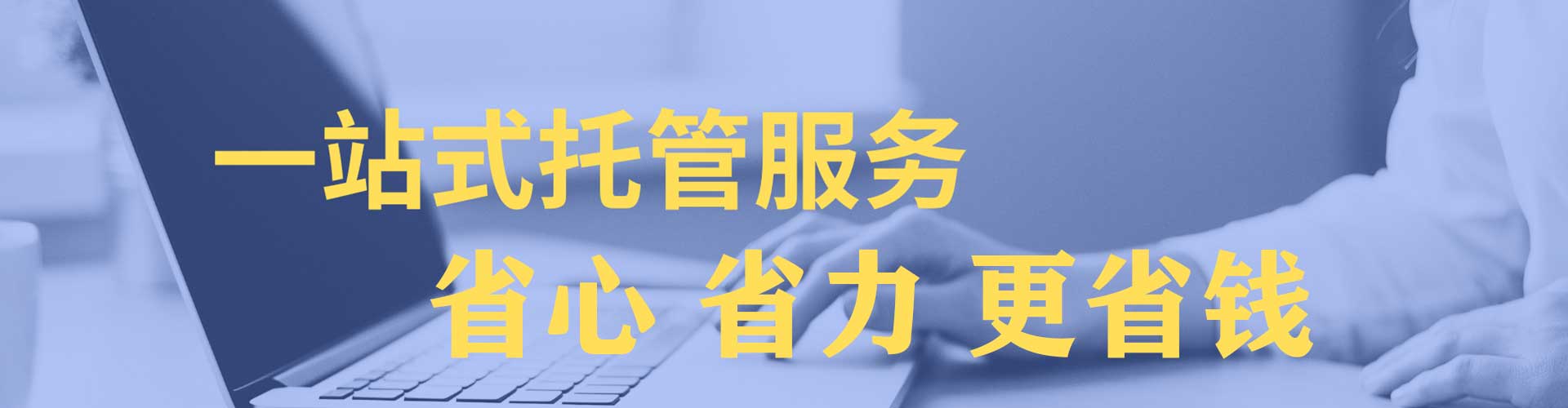 圣方济各堂sem主管