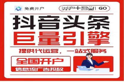 sem账户托管案例：从零到一的营销增长之路