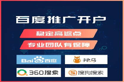 百度竞价公司案例分享：打造高效广告投放方案